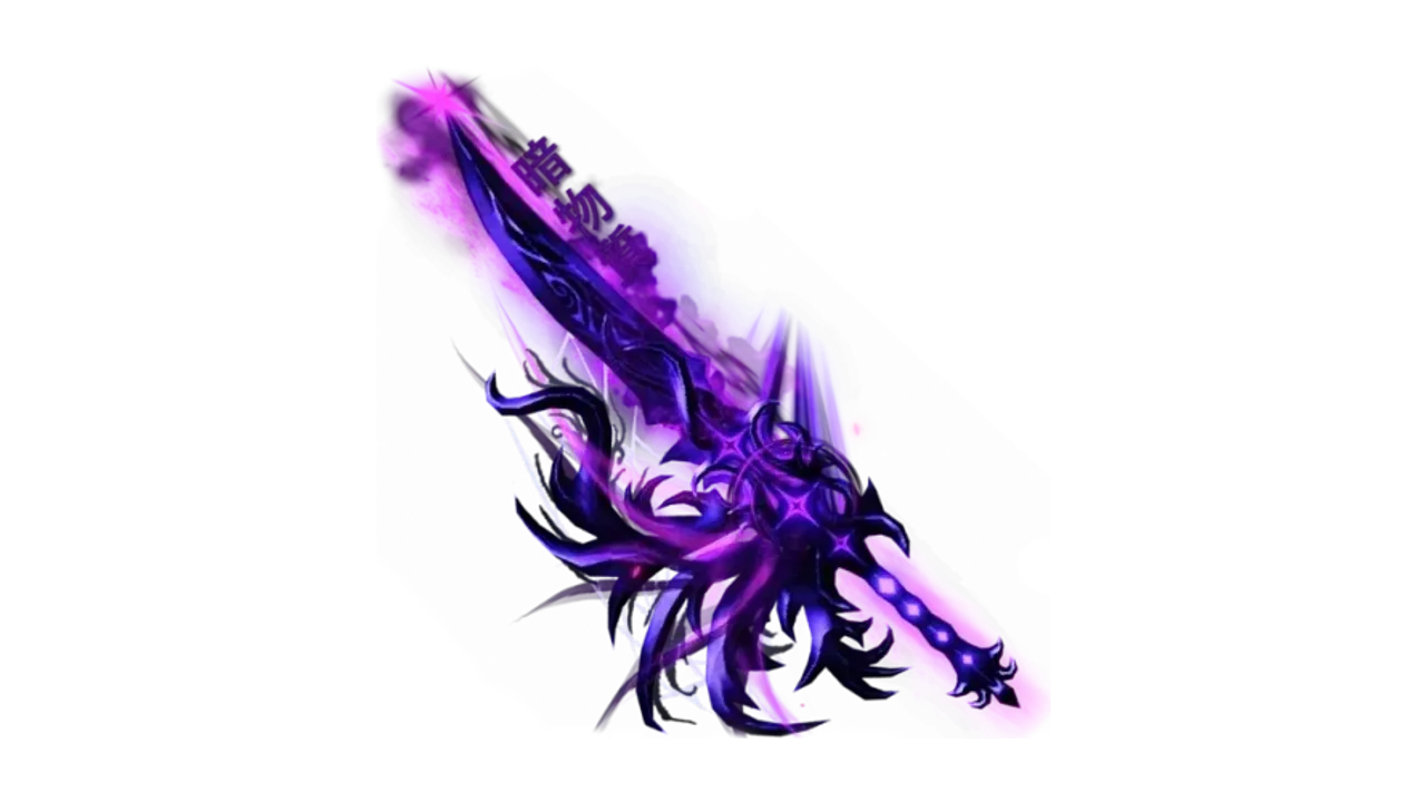 Nebula Katana
